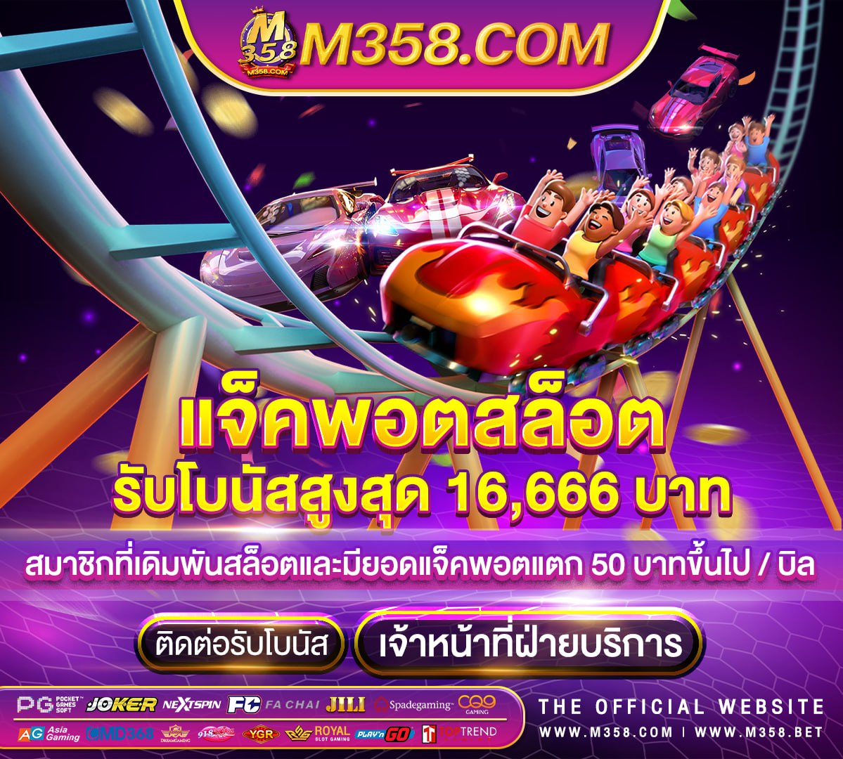 member winner slot1688 pg slot เครดิต ฟรี 100 ไม่ ต้อง ฝาก